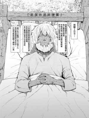 [すみやお] 即堕ちロリババア｜即墮落蘿莉永遠娘 [大頭目]  [無修正]  [DL版]_066