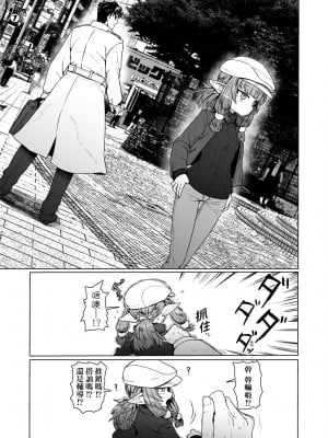 [すみやお] 即堕ちロリババア｜即墮落蘿莉永遠娘 [大頭目]  [無修正]  [DL版]_184