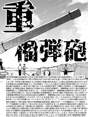 [赤月屋 (赤月みゅうと)] 七夏の楽園7 ～田舎の学校で美少女ハーレム～七夏の夢の一夜編 [DL版][个人兴趣汉化]_63_nanaka7_63