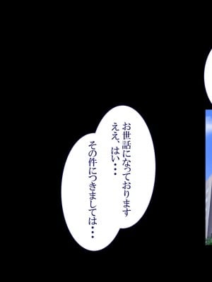 [無灯蛍] 奪い愛_007