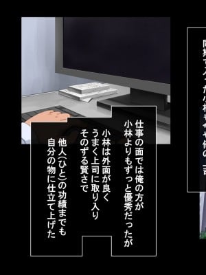 [無灯蛍] 奪い愛_009