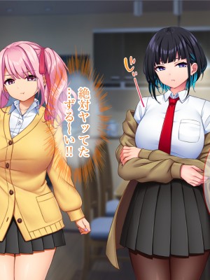 [Tiramisu (cccpo)] ええっ！ 性悪ギャルたちがボクのち◯ぽで罰ゲーム！？_190
