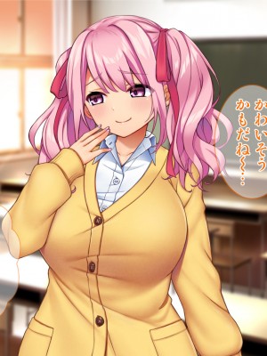 [Tiramisu (cccpo)] ええっ！ 性悪ギャルたちがボクのち◯ぽで罰ゲーム！？_091