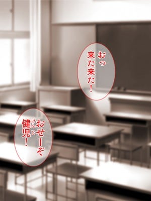 [Tiramisu (cccpo)] ええっ！ 性悪ギャルたちがボクのち◯ぽで罰ゲーム！？_003