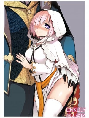 [Crazy9 (いちたか)] 獅子の花嫁 獣姦マシュ (Fate／Grand Order) [LINKLILY個人漢化]_19