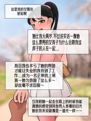[philia] Perfect girlfriend 1 + 2_002_file_0_2