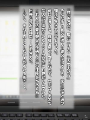[だむぼむ] 最近なまいきな妹をわからせる…あれ？_000a