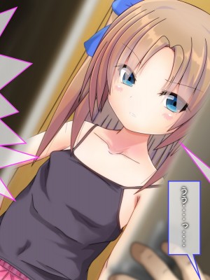 [だむぼむ] 最近なまいきな妹をわからせる…あれ？_001b
