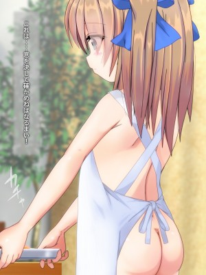 [だむぼむ] 最近なまいきな妹をわからせる…あれ？_003j