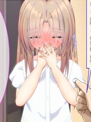 [だむぼむ] 最近なまいきな妹をわからせる…あれ？_012i