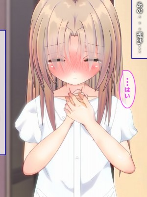 [だむぼむ] 最近なまいきな妹をわからせる…あれ？_012l