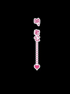 [へげち屋] バカ息子に「筆下し」をお願いされたので…… [中国翻訳]_001