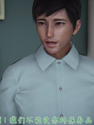 [見人就打] 被王鵬催眠的教師美母_0013