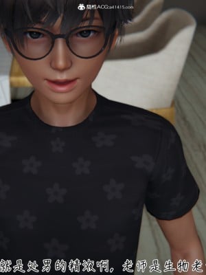 [見人就打] 被王鵬催眠的教師美母_0021