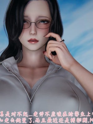 [見人就打] 被王鵬催眠的教師美母_0072