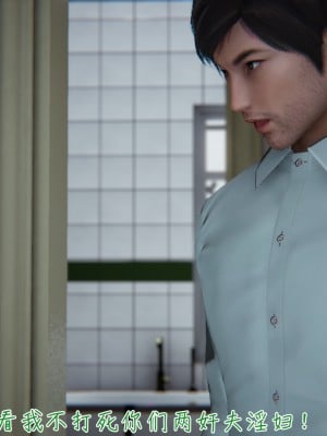[見人就打] 被王鵬催眠的教師美母_0108
