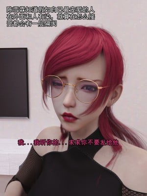 [3D]獻身 1-6_0106