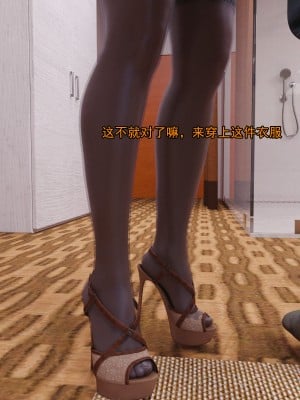 [3D]獻身 1-6_0107