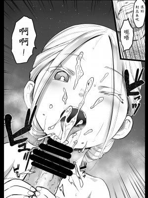 [コワレ田ラジ男 (ヒーローキィ)] ランドセル援交日誌-阿佐ヶ谷アニカの場合- [TK个人翻译]_10