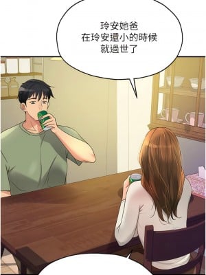 洞洞雜貨店 62話_62_07