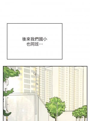 漫畫店工讀生 47-48話_47_04