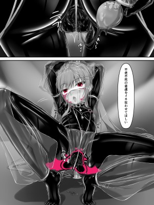 [妄想美術部 (しょーやん)] 気持ち良ければイイじゃないII [DL版]_09
