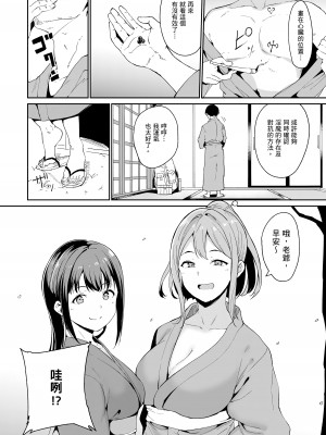 [あるぷ] めるてぃーりみっと｜融化到極限 [中国翻訳] [無修正] [DL版]_042