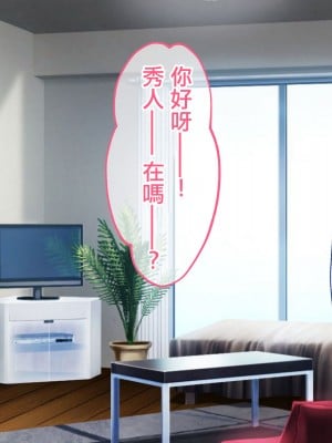 [やまなし娘。 (あよ)] 誘惑不倫セックスエロすぎる隣の人妻が俺を誘惑してくる [中国翻译]_032