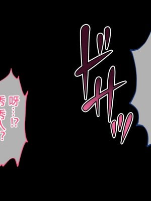 [やまなし娘。 (あよ)] 誘惑不倫セックスエロすぎる隣の人妻が俺を誘惑してくる [中国翻译]_049