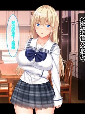 [スタジオ山ロマン (相川たつき)] お年頃な三姉妹はお兄ちゃんとイチャイチャしたい!～兄妹で処女開通!三姉妹いちゃらぶハーレム開始!!～ [中国翻訳]_012