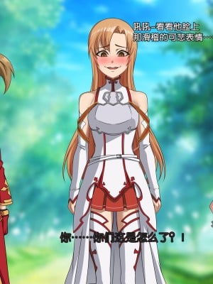 [Smiling Dog] collections [心海汉化组]_073
