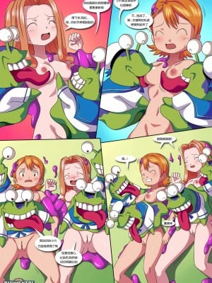 [Palcomix] Not So Smooth Sailing_00008