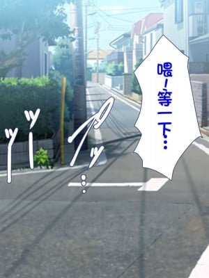 [ユウリコ] 善意で助けたのに外見で身体目当てと思われる男_001_004