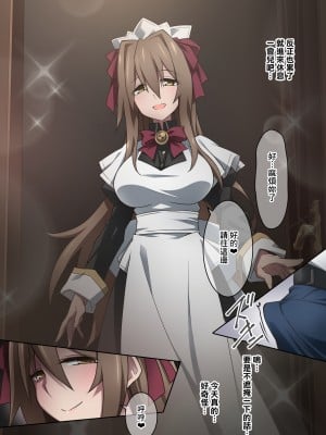 [香りの力 (風の声)] オナラを嗅がせられると100％射精するお店[臭鼬娘漢化組]_SGTG_424_005
