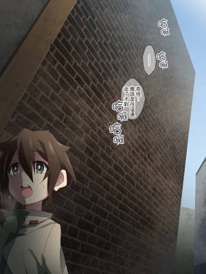 [香りの力 (風の声)] ヒーラーお姉さんはボクを小さくしてオナラまで嗅がせてくれる[臭鼬娘漢化組]_SGTG_388_034