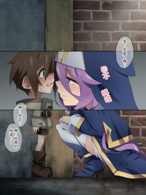 [香りの力 (風の声)] ヒーラーお姉さんはボクを小さくしてオナラまで嗅がせてくれる[臭鼬娘漢化組]_SGTG_388_041