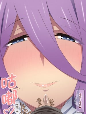[香りの力 (風の声)] ヒーラーお姉さんはボクを小さくしてオナラまで嗅がせてくれる[臭鼬娘漢化組]_SGTG_388_148