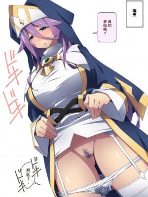 [香りの力 (風の声)] ヒーラーお姉さんはボクを小さくしてオナラまで嗅がせてくれる[臭鼬娘漢化組]_SGTG_388_151