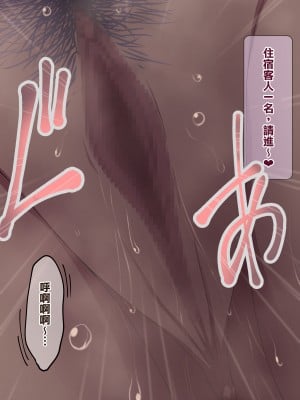 [香りの力 (風の声)] ヒーラーお姉さんはボクを小さくしてオナラまで嗅がせてくれる[臭鼬娘漢化組]_SGTG_388_159