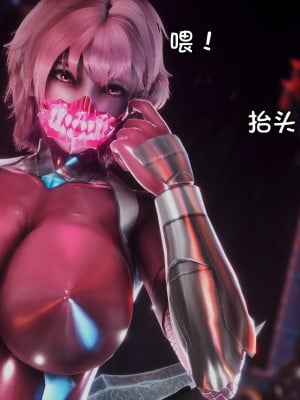 [Dick Yang] 退魔忍-嵐篇_011