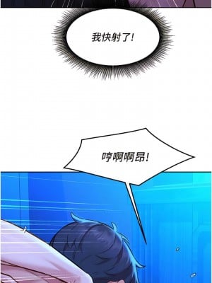 友情萬睡 58-59話_58_05