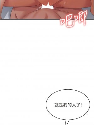 消災解餓 37-38話_37_06