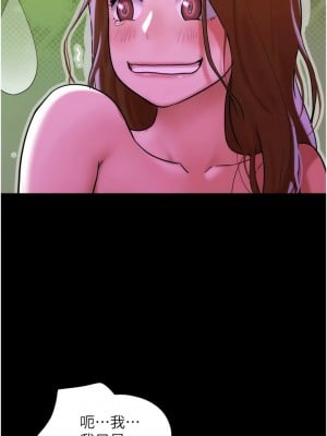 我的兵變女友 33-34話_33_01