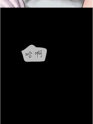 我的兵變女友 33-34話_33_12