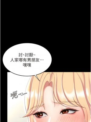 復仇母女丼 27-28話_27_03