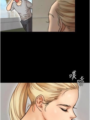 養父的女兒們 1-8話_02_19