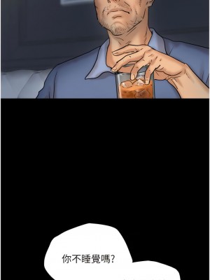 養父的女兒們 1-8話_04_03