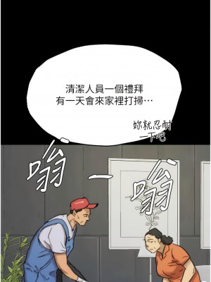 養父的女兒們 1-8話_04_17