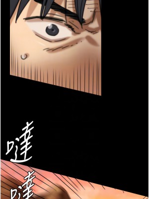 養父的女兒們 1-8話_06_02