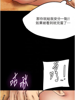 養父的女兒們 1-8話_06_08